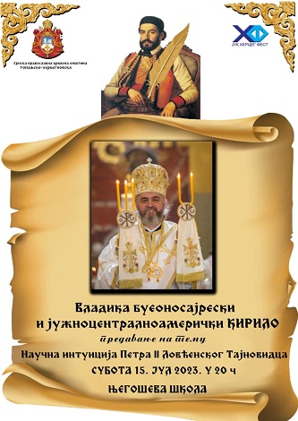 Владика Кирило одржаће у Херцег Новом предавање “Научна интуиција Петра Другог Ловћенског Тајновидца”